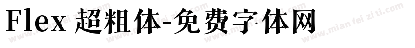 Flex 超粗体字体转换